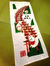 Japanese  Gauze Towel Tenugui   