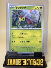 2025 Pokemon Japanese M2a 002 Yanma Mega Dream ex picture