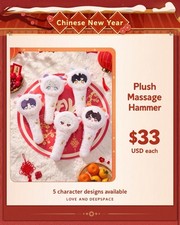 Presale Official Papergames Love and Deepspace Chinese New Year Full Set picture