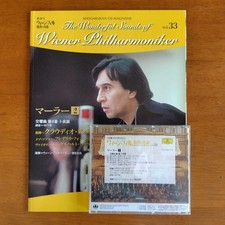 Vienna Philharmonic Enchanting Masterpiece Mahler Symphony No. 4 Conducted by picture