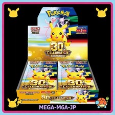 Presale Pokemon MEGA 30th Anniversary Booster Box M6a Japanese w/shrink New picture