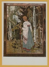 1965 Fairy Tale Girl VASILISA BEAUTIFUL & SKULL ART BILIBIN RUSSIAN POSTCARD Old picture
