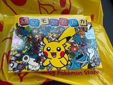 Pokemon Tarka Pokemon Card playing card pokemon center limited (Japanese Karuta picture
